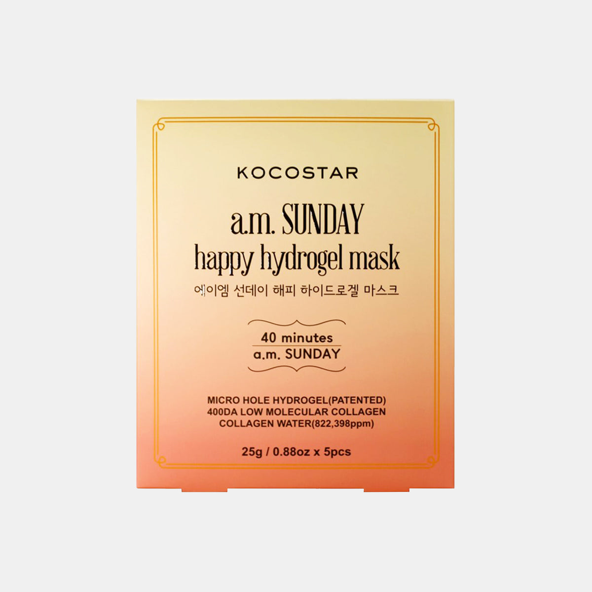 a.m. Sunday Happy Hydrogel Mask