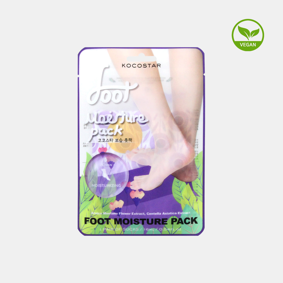 Foot Moisture Pack, Moisturizing